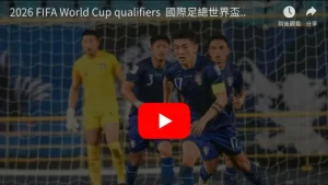 韦德遭莱利,离弃,巴特勒调侃,世界杯外围,2026世界杯,投注指南,最新赔率,赛事分析