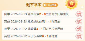 南京男篮迎,战四川男篮,常规赛较量,世界杯外围,2026世界杯,投注指南,最新赔率,赛事分析