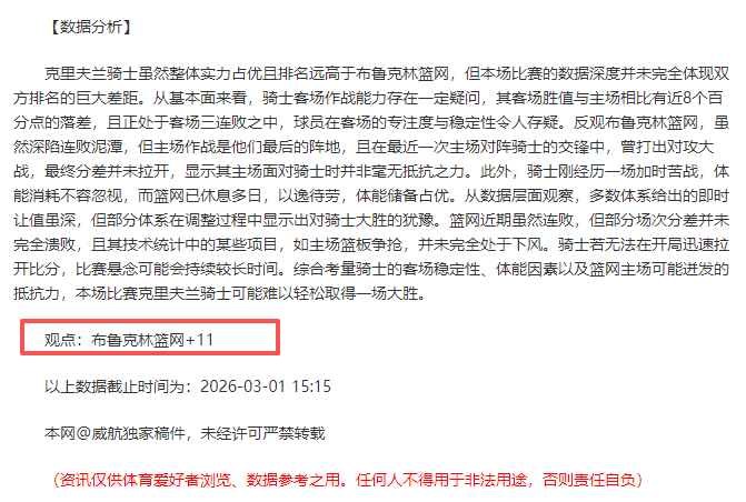 激情对决,弗赖堡挑战,云达不莱梅,世界杯外围,2026世界杯,投注指南,最新赔率,赛事分析