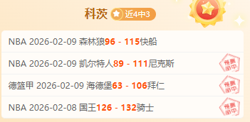 特尔斯特根,将手术疗伤,巴萨暂不考,世界杯外围,2026世界杯,投注指南,最新赔率,赛事分析