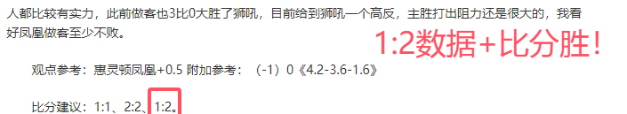 麦德林国民,贾奎斯科尔,多巴甲补赛,世界杯外围,2026世界杯,投注指南,最新赔率,赛事分析