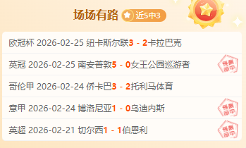 欧洲杯球星,身价榜,挪威双雄领,世界杯外围,2026世界杯,投注指南,最新赔率,赛事分析