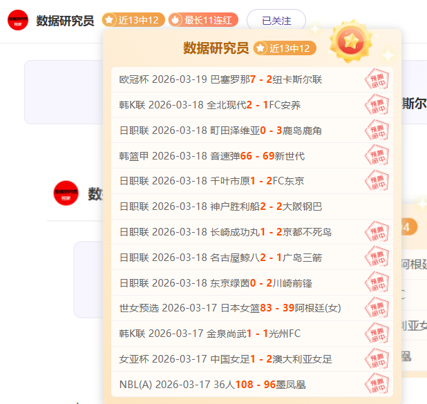 香港金牛大,乐透期号专,家质合推荐,世界杯外围,2026世界杯,投注指南,最新赔率,赛事分析