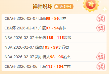 大乐透期号,专家争议推,荐分析,世界杯外围,2026世界杯,投注指南,最新赔率,赛事分析