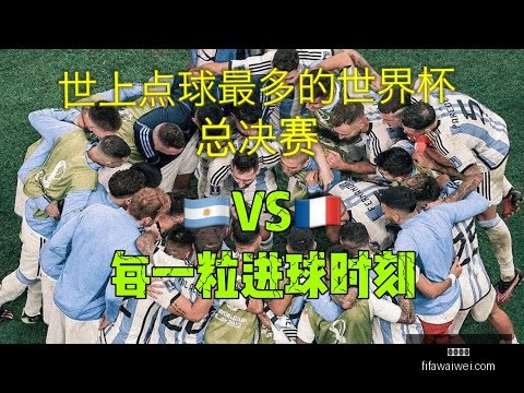 国足,年不败金身,再闪耀,劲球体育,劲球体育平台,劲球体育App,劲球体育下载