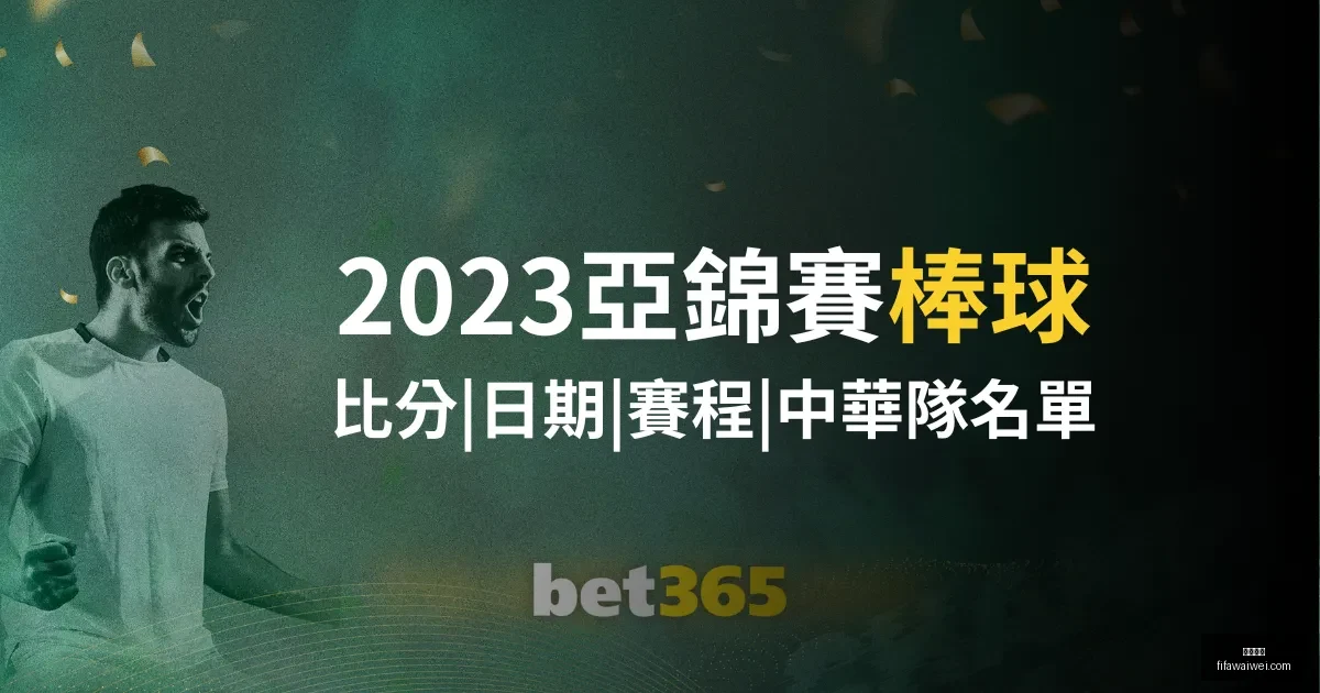 廣東隊友為,徐昕辦壽宴,慶生變搞怪,劲球体育,劲球体育平台,劲球体育App,劲球体育下载
