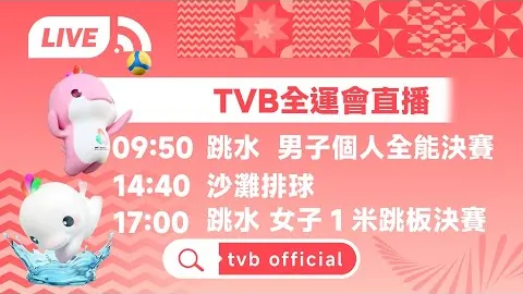 “莱比锡22岁中卫卢克巴成皇车军与魔队争夺焦点”