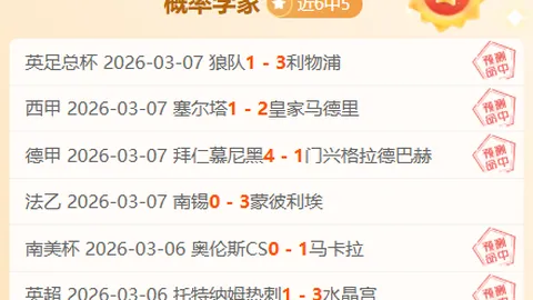 NBA14胜9：东部黑马深层数据解读