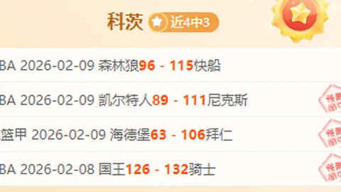 “特尔斯特根将手术疗伤 巴萨暂不考虑引进新门将”