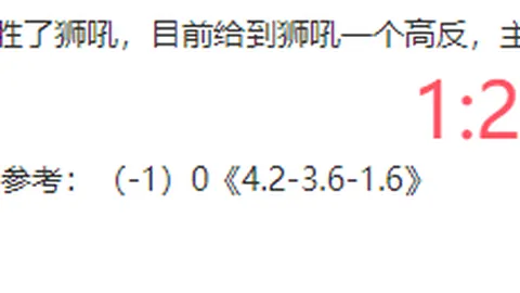 麦德林国民VS贾奎斯科尔多巴甲补赛专家质合分析推荐前区十码