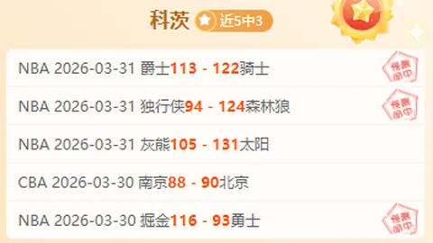 大乐透期号专家推荐：质合分析前区十码AI应用引争议