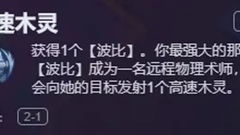 美洲联赛期号分析：专家质合推荐冲击6连胜