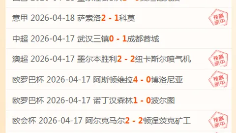 大乐透期号专家推荐：赫兹立亚马卡比拉马甘夏普尔质合分析