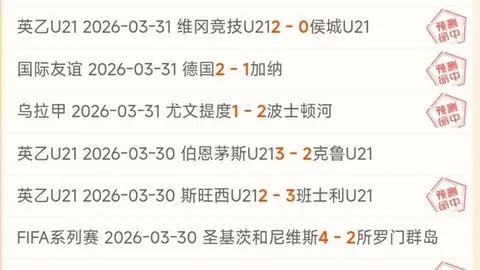 近10年大乐透状元签球队赛季战绩及排名分析，19年起副班长未