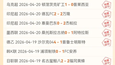世界杯外围 资讯 115923 ave