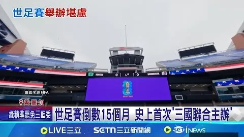 英超积分榜新动态劲球体育平台：利物浦13分追击榜首，四队差距仅4分，曼联排第13位